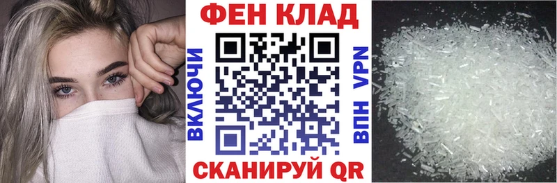 где найти наркотики  Сосновка  АМФ 98% 