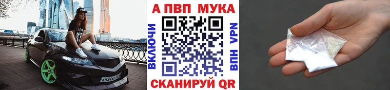 Alfa_PVP кристаллы  мориарти формула  Сосновка 