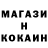 Кетамин VHQ Horhe Pol