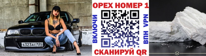 Cocaine Перу  Сосновка 