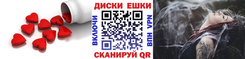 наркошоп hydra ТОР Ecstasy XTC Сосновка