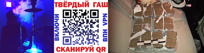 продажа наркотиков  Сосновка  ГАШИШ Ice-O-Lator 
