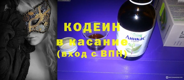 соль ск Армянск