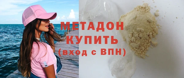 прущие грибы Аркадак