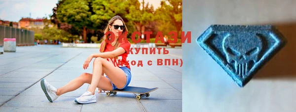прущие грибы Аркадак