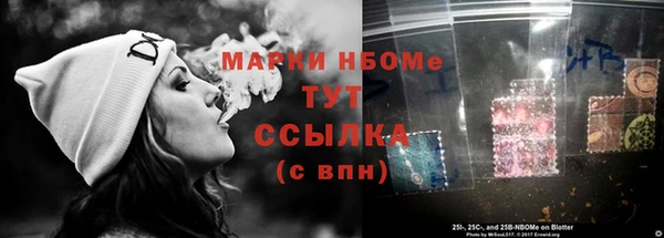 спиды Балахна