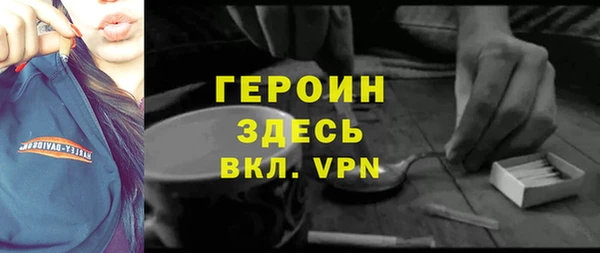 ALPHA-PVP Покровск