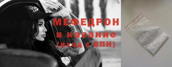 прущие грибы Аркадак