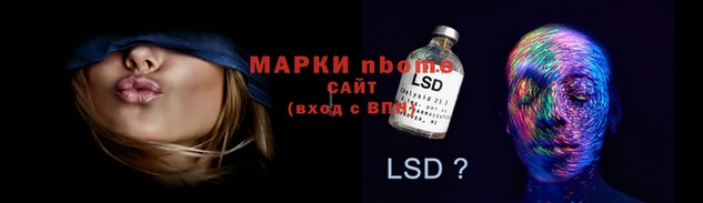кокс Арсеньев