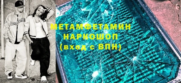 молекула духа Покров