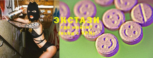 прущие грибы Аркадак