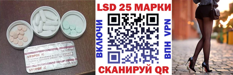 LSD-25 экстази кислота  Сосновка 
