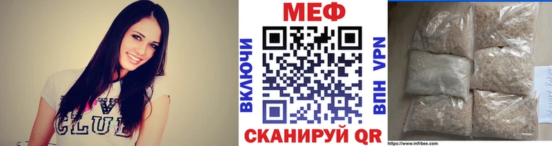 Мефедрон VHQ  Сосновка 