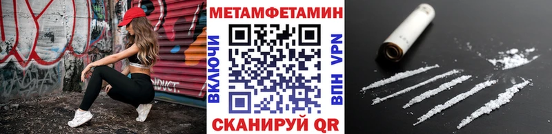 МЕТАМФЕТАМИН Декстрометамфетамин 99.9% Сосновка
