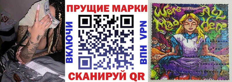 KRAKEN вход  купить закладку  Сосновка  Наркотические марки 1,8мг 