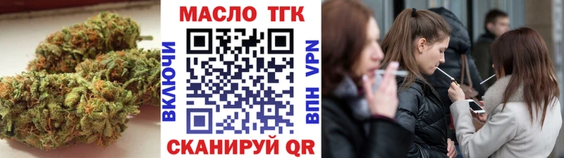 ОМГ ОМГ ONION  Сосновка  ТГК концентрат  цены наркотик 